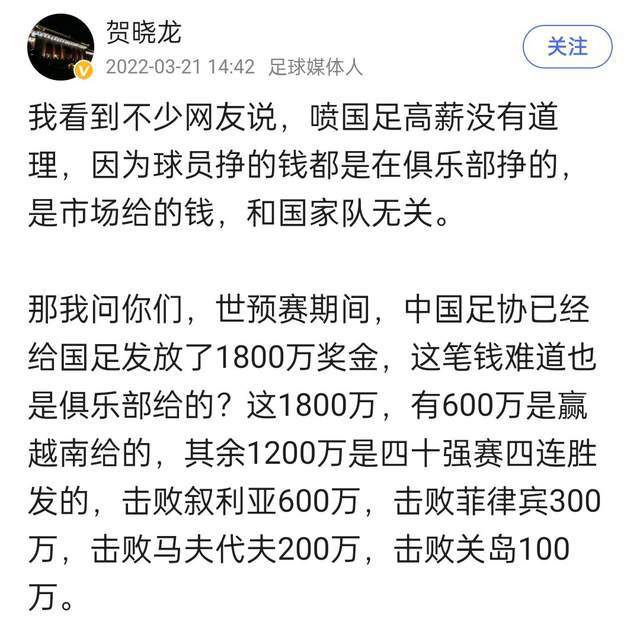 据意大利记者Giovanni Scotto报道称，博努奇被推荐给了那不勒斯，但目前他们不感兴趣。